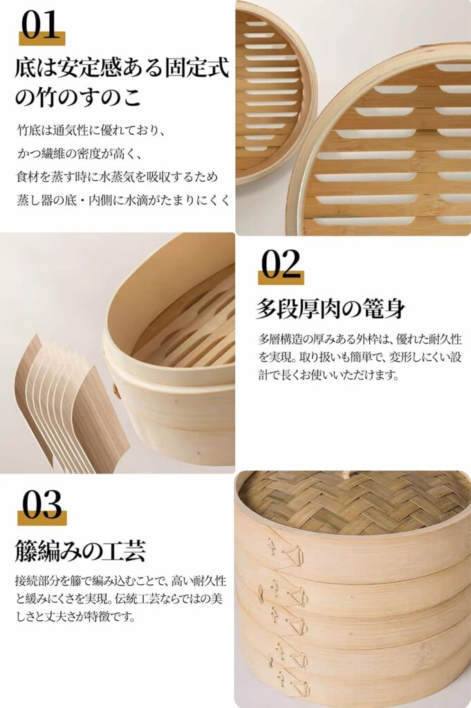 UVUVEIR/竹セイロ(鍋付き)