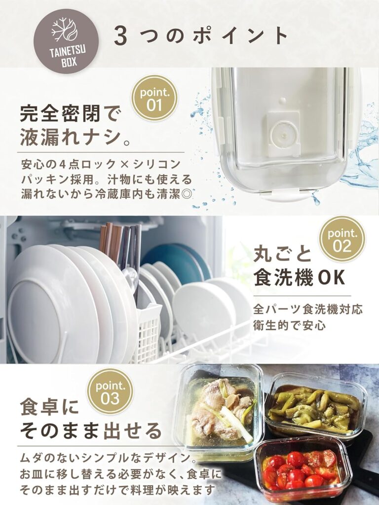 NEXUS SPITZE/TAINETSU BOX（Lサイズ2個入り）