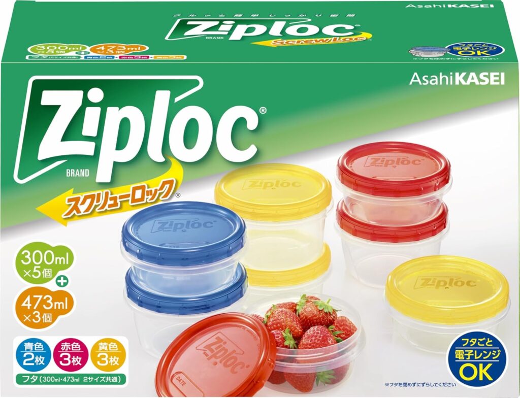 Ziploc/スクリューロック･アソートボックス