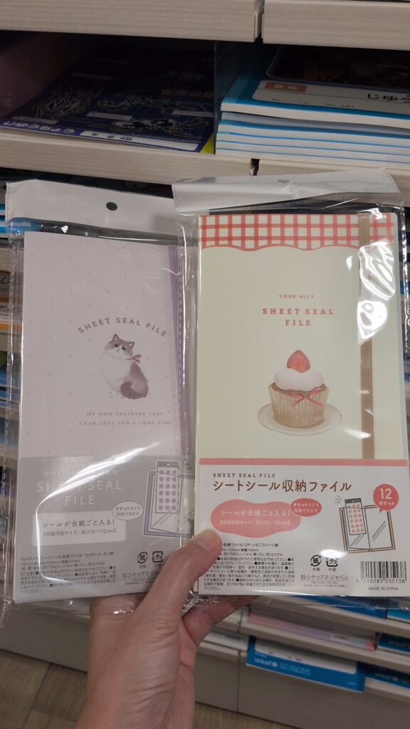 セリア・100均