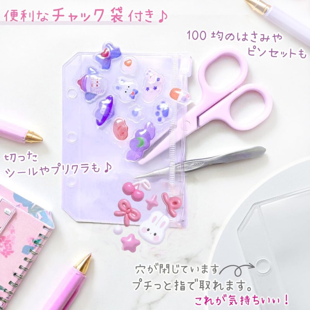 Abon Abon/透明シール帳・はがせる台紙付き