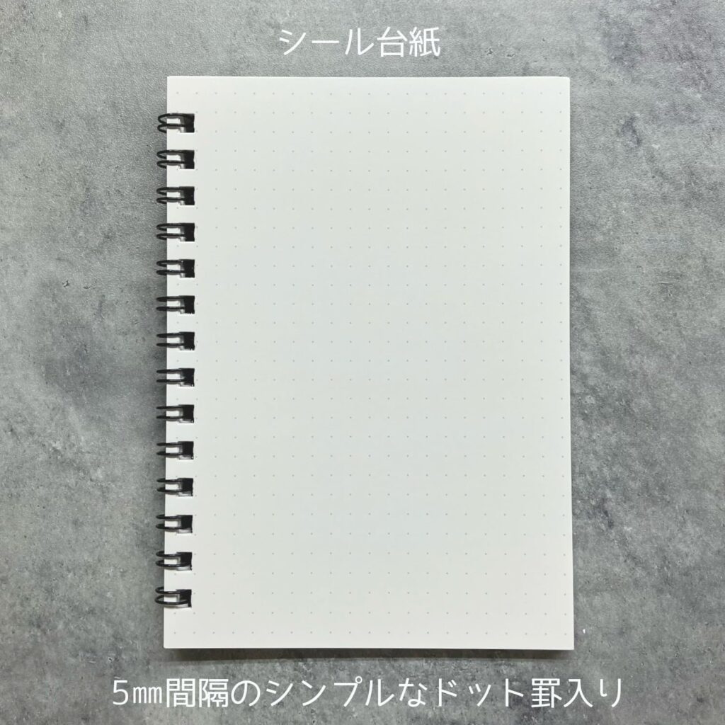 シール堂/シール帳・全40ページ