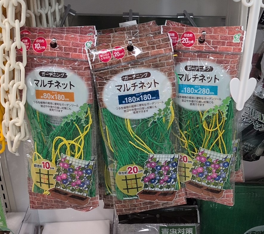 キャンドゥ･100均