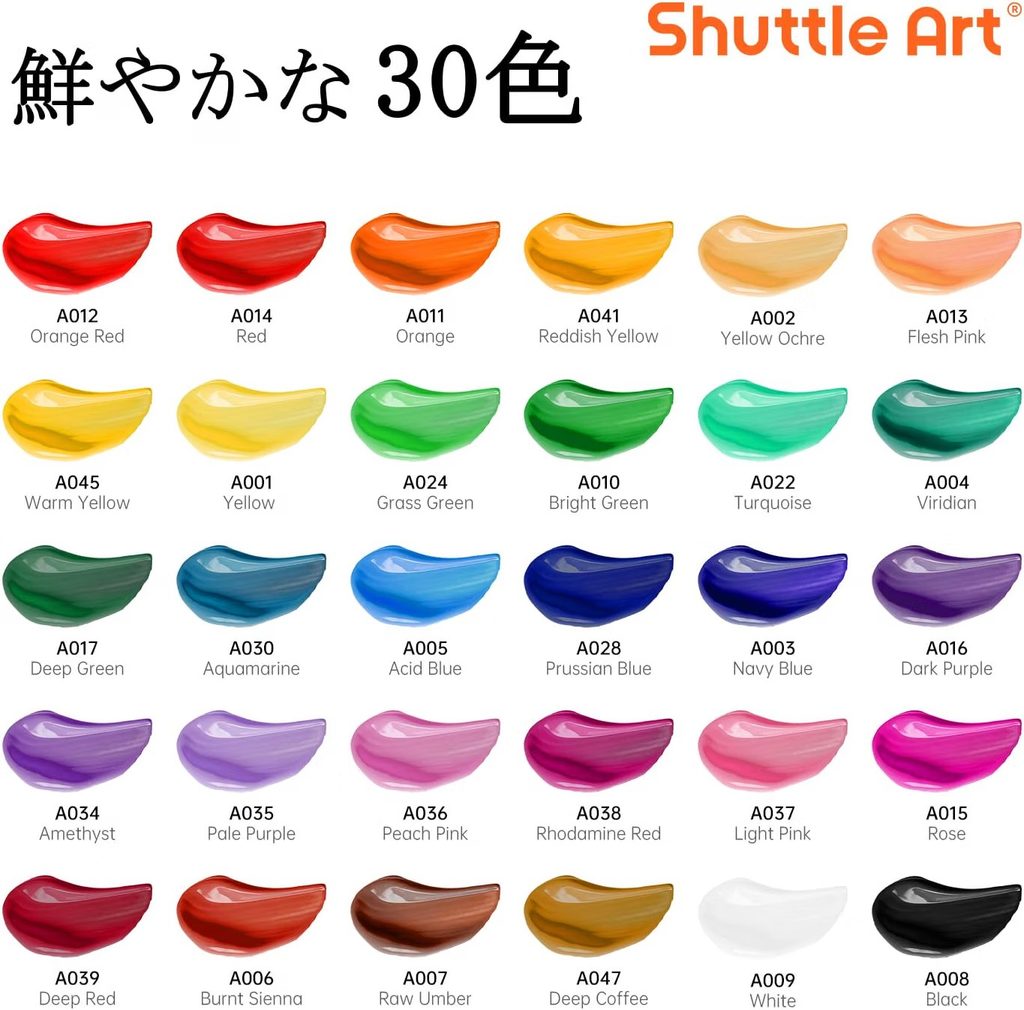 Shuttle Art/アクリル絵の具セット30色12ml