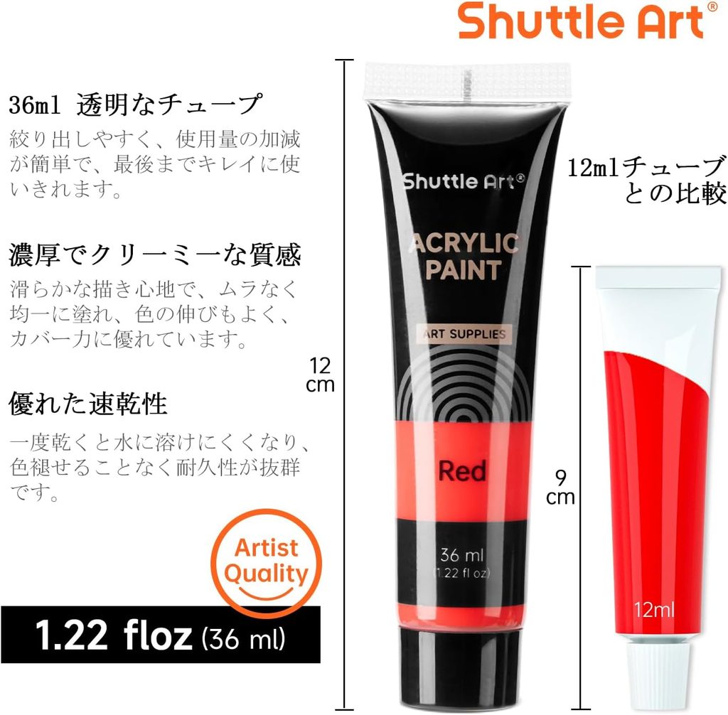 Shuttle Art/アクリル絵の具セット30色36ml