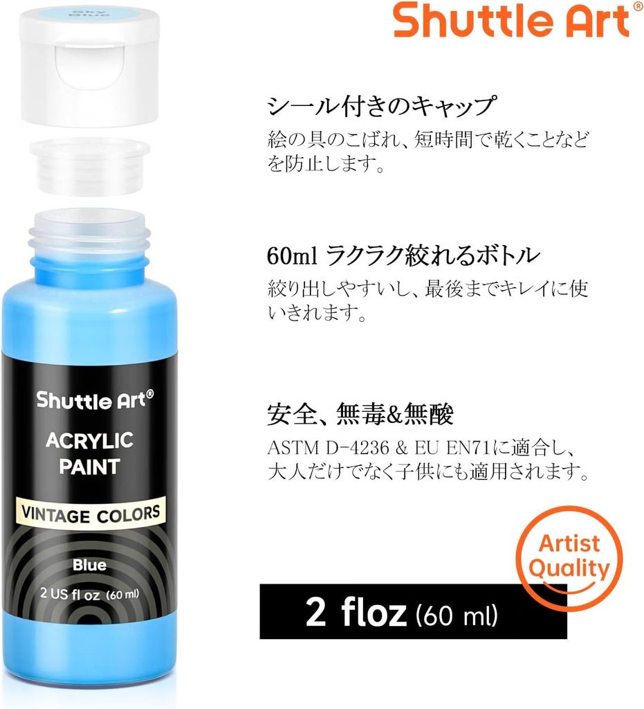 Shuttle Art/アクリル絵の具セット36色60ml