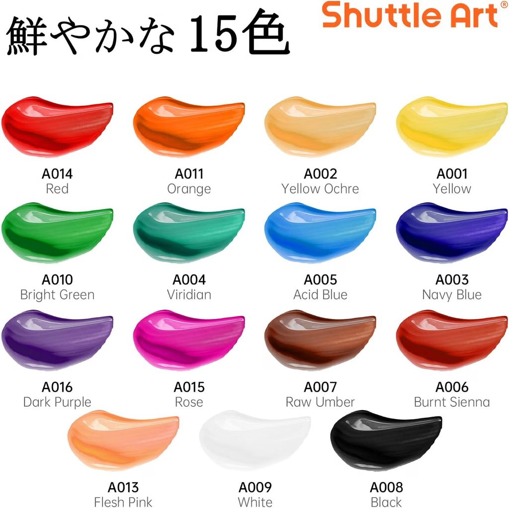 Shuttle Art/アクリル絵の具セット15色12ml